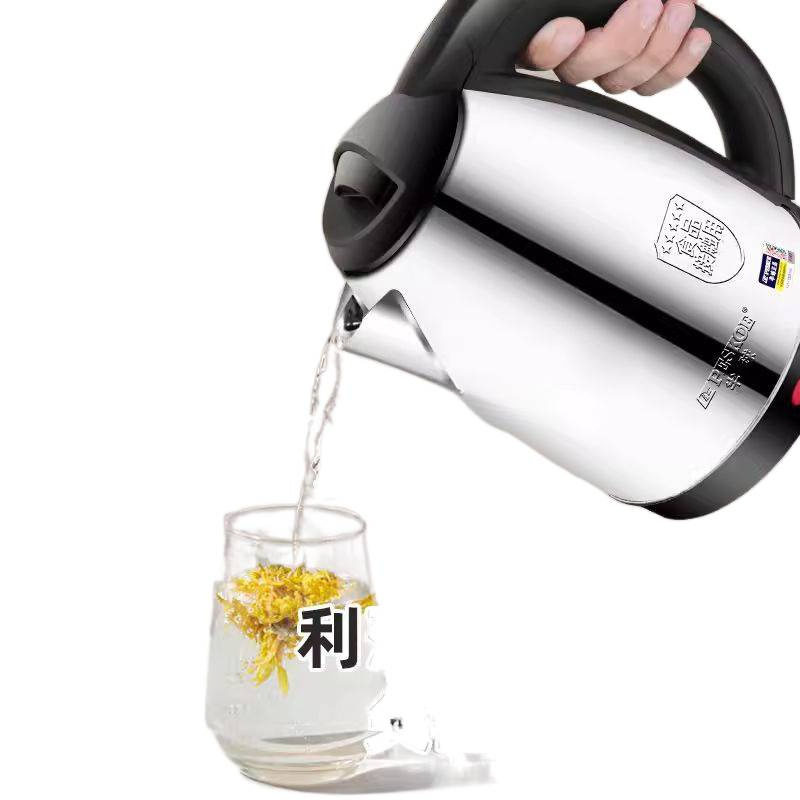 Electric Kettle Household Kettle Insulation Integrated Stainless Steel Kettle Dormitory Hotel Kettle Small