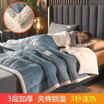 Cross-border Winter Warm Super Soft Blanket High-end Thickened Three-layer Blanket Velvet Blanket Nap Faleirong Bed Cover Blanket