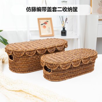 Imitation Rattan Storage Basket with Lid, Hand-Woven Fruit and Vegetable Storage Basket, Toy Storage Basket for Home Use in the Living Room, Rattan Storage Basket