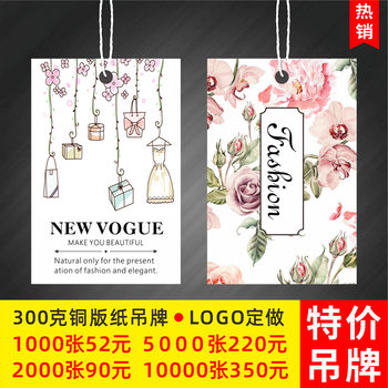 Underwear Certificate Women's Clothing Tag Customized Trademark LOGO Tag Customized Men's and Women's Clothing Tag