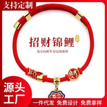 Chinese Style Pet Collar Cat Necklace Dog Longevity Lock Bell Accessory Puppy Kitten Cat Neck Collar Decorative Collar