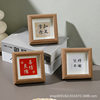 Mini hollow factory wholesale book picture frame calligraphy frame photo frame wall-mounted decoration frame display card