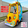 Square Children's Electric Amusement Car for Adults to Ride On, Park Night Market Bumper Car Wholesale, Shopping Mall Parent-Child Battery Car