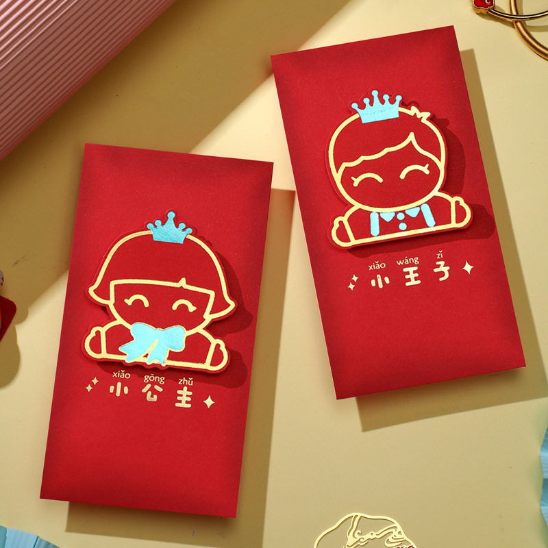 Baby Red Packet Happy Birthday 2023 New Creative Large Red Packet Full Moon Return Gift Smart and Smart Red Ginger Tea