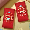 Baby Red Packet Happy Birthday 2023 New Creative Large Red Packet Full Moon Return Gift Smart and Smart Red Ginger Tea