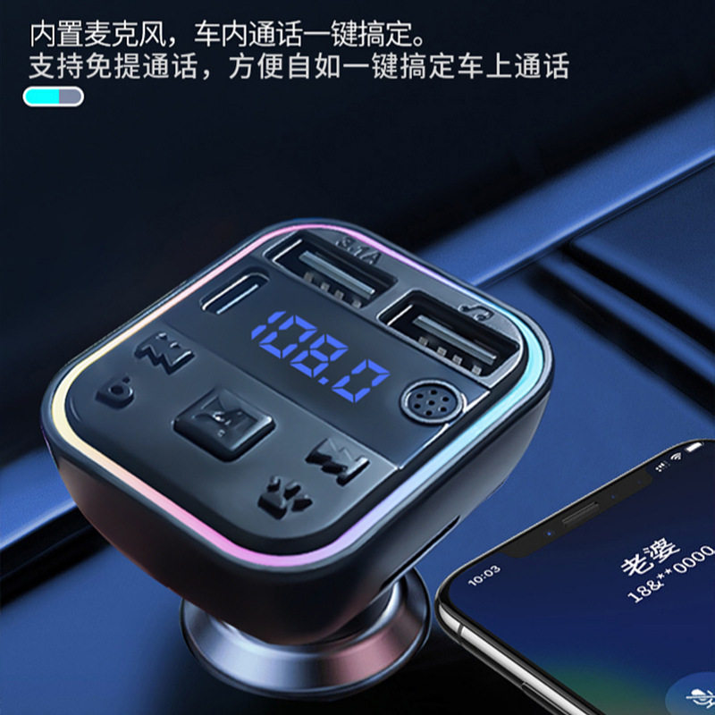 G40 Car Charger Bluetooth MP3 Play Car Cigarette Digital Display Fast Charge PD Multifunctional Car Charge Fast Charge