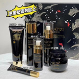 Омолаживающий набор Batizi Black Truffle Rejuvenating Kit для ухода за лицом Набор из шести частей Batizi Moisturizing Увлажняющий набор для ухода за кожей оптом