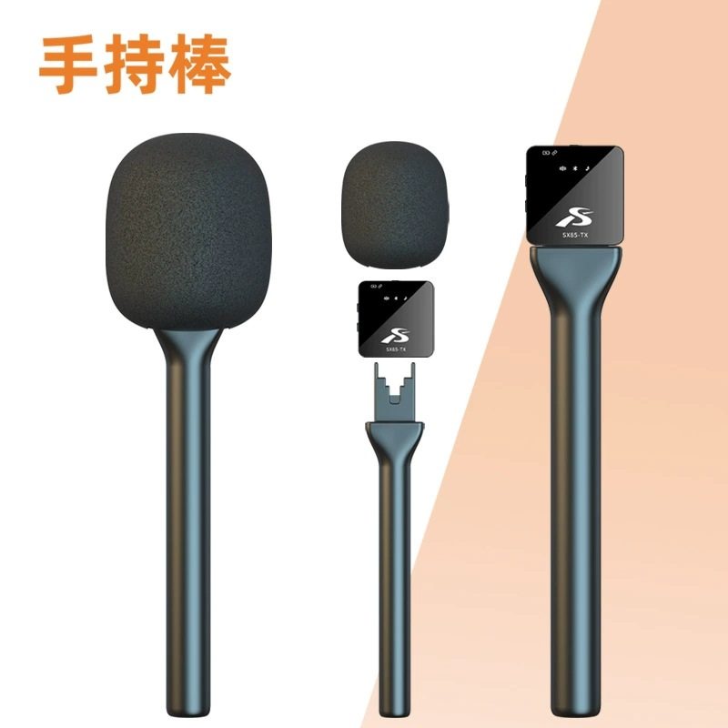 Suitable for DJI Rode lavalier microphone interview handheld pole street reporter news professional radio microphone live broadcast microphone