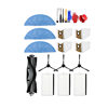 Suitable for Ecovacs One-Point Sweeping Robot Accessories Yeedi Y1 Pro+/Y1 Pro Plus Consumables
