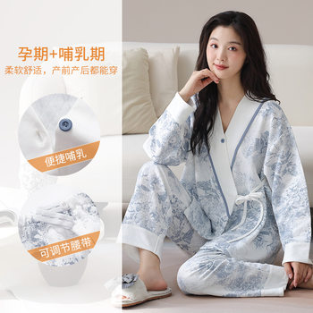 Air Cotton Sandwich Pajamas Women's Autumn and Winter New Thickened Warm Long-sleeved Winter Pregnant Women's Breastfeeding Clothing Home Clothes