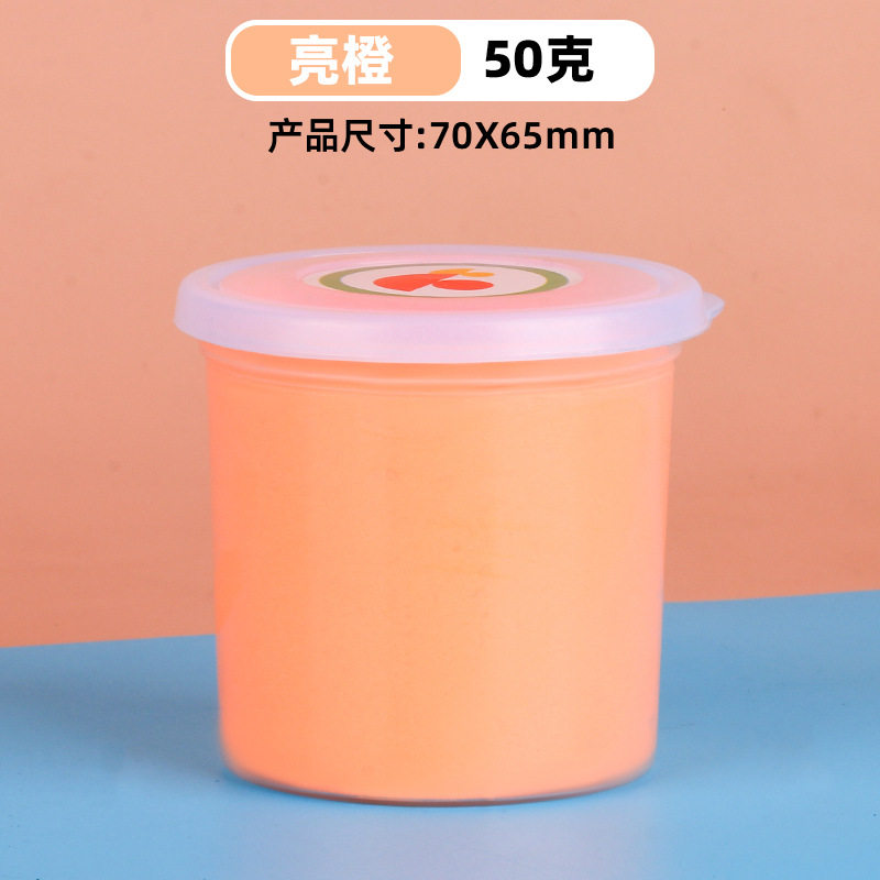 批发50g大罐杯装超轻粘土儿童无毒幼儿园黏土diy手工玩具橡皮彩泥