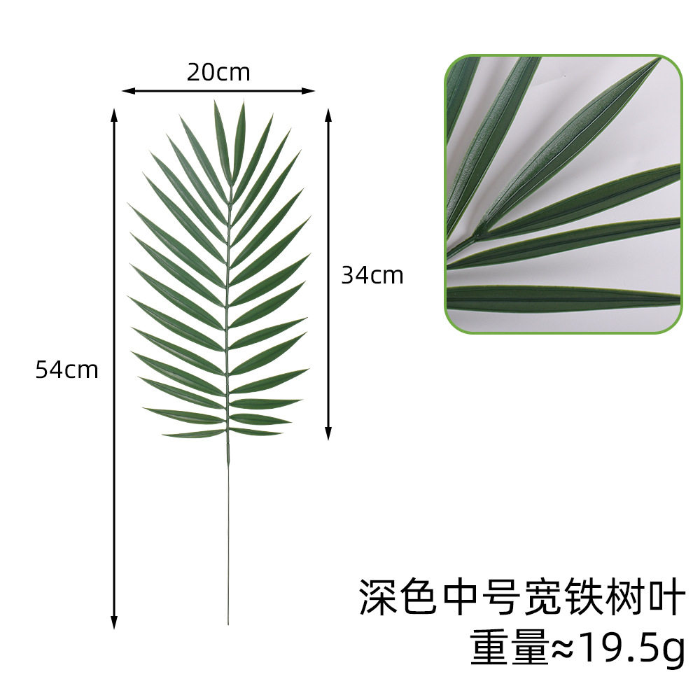 仿真绿植铁树叶假花仿真花摆设造景装饰塑料花仿真铁树叶绿植盆栽