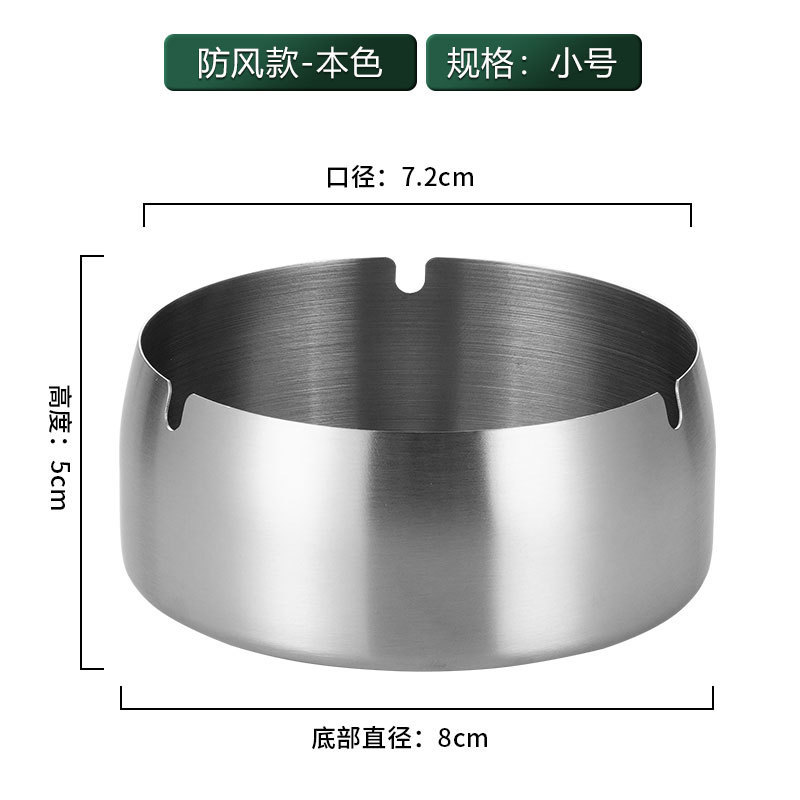 Stainless Steel Ashtray Windproof Hotel Home Bar Logo Gold Gift Wholesale Ashtray Black Award Commemorative