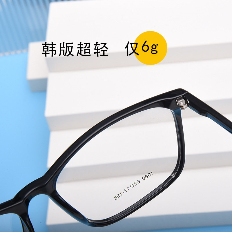 Large frame TR90 glasses for men and women black box glasses frame 155mm wide live glasses 1080 wholesale