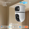 WiFi6 graffiti smart camera 4 million pixel app remote control dual lens ball machine indoor monitor