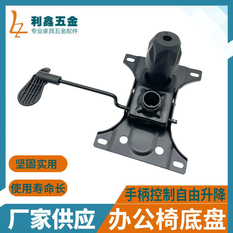 Ergonomicเก้าอี้ถาดสำนักงานเก้าอี้หนาแชสซีมัลติฟังก์ชั่ยกเก้...