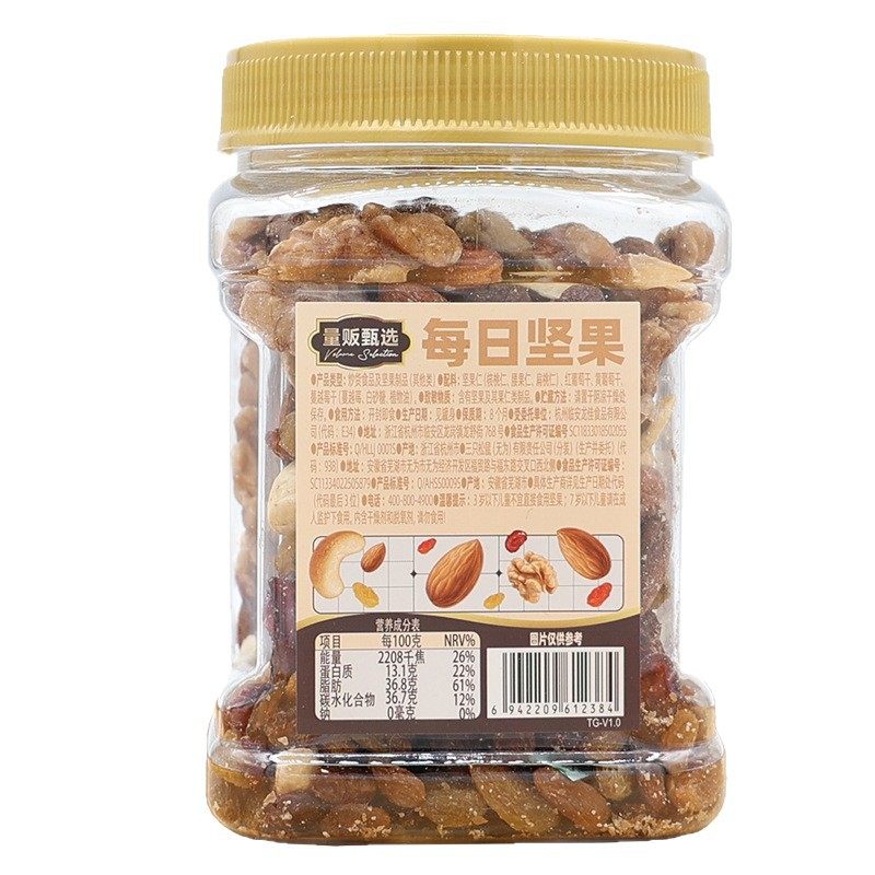 Daily Nuts Wholesale Dropshipping Free Shipping Canned 500g Pregnant Women Healthy Mixed Dried Fruits Roasted Seeds and Nuts Snack Store
