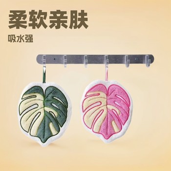 Cross-Border Cute Leaf Hand Towel Hanging Kitchen Bathroom Household Towel Thickened Absorbent Coral Velvet Handkerchief