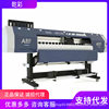Small Plotter, High-Speed Advertising Printing Machine, Printing Equipment, Colorful Sticker Printer, Make Money with Small Business