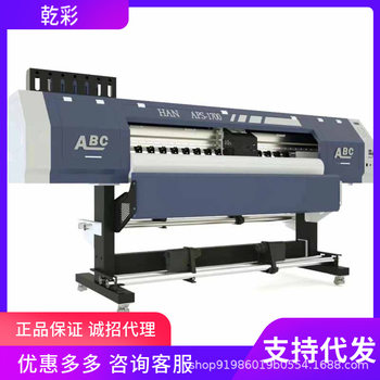 Small Plotter, High-Speed Advertising Printing Machine, Printing Equipment, Colorful Sticker Printer, Make Money with Small Business