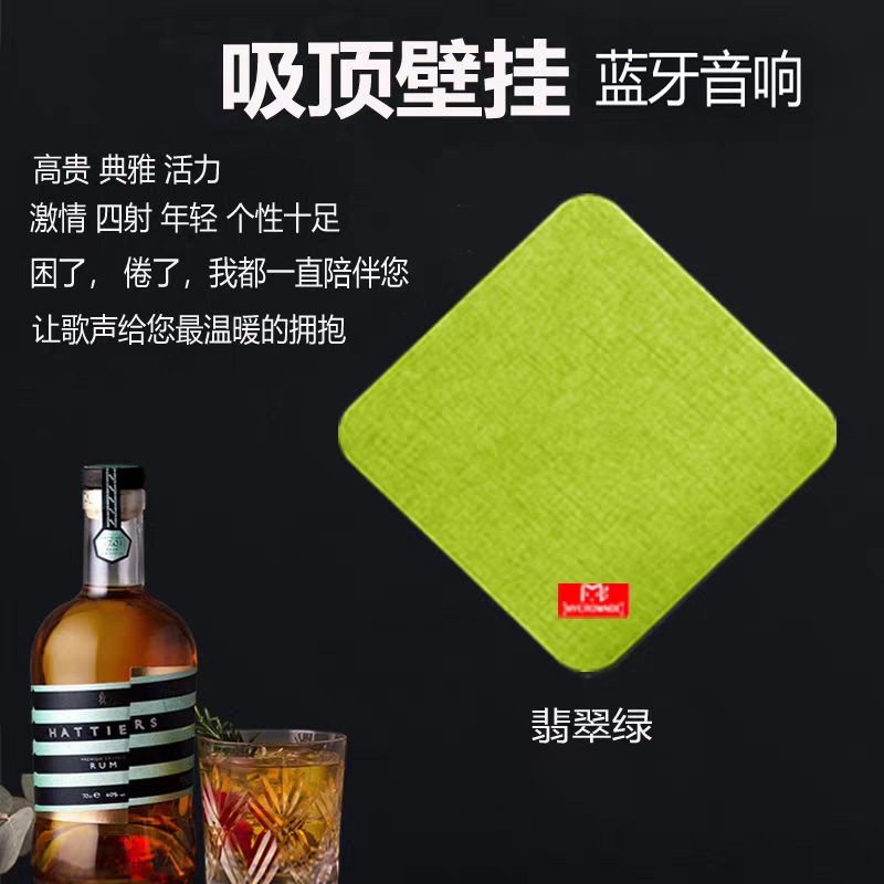 Wall-Mounted Wireless Bluetooth Speaker Store Dedicated Wall-Mounted Ceiling Classroom Restaurant Gym Conference Room Commercial Speaker