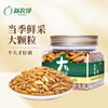 Large Capsules Brazilian Pine Nuts Hand-Peeled Pine Nuts 2025 New Afghan Long Pine Nuts Net Weight 125g Canned