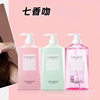Seven Kiss Licorice Fragrance Shampoo Soft Anti-dandruff Refreshing Shampoo Conditioner Body Soap Black Opium Fragrance