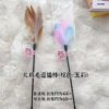 Pet Toys, Cat Toys, Handheld Long Bells, Colorful Feather Pet Training Cat Sticks, Self-Pleasure Artifacts Wholesale