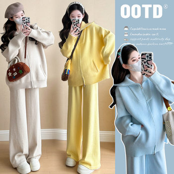 Pregnant Mom 2025 Autumn/Winter Internet Celebrity Soft and Skin-Friendly Turn-Down Collar Double-Zipper Fashion Sweater Casual Maternity Set Slimming