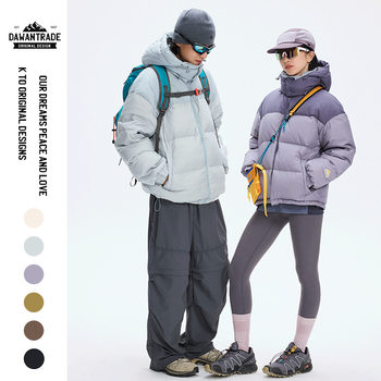 Outdoor Water-repellent 90 White Duck Down Detachable Hooded Down Jacket Loose-compartment Filled Velvet Warm Jacket for Men and Women