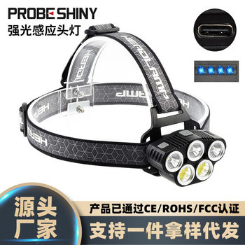 Cross-Border Led Headlamp Type-C Rechargeable Head-Mounted Built-In Outdoor Strong Light Sensor Wholesale Portable
