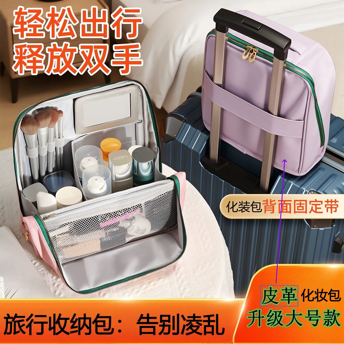 Shuxin Cosmetic Bag with Large Opening, Vertical Large-Capacity Cosmetic Storage Bag, Office Desk Organizer Bag, Pencil Case