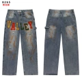 8265 washed blue