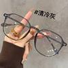 Ultra-Light Large Frame Cold Tea-Colored Prescription Glasses for Women, Available with Prescription Lenses, Natural Look, Slimming Polygonal Eyeglass Frame