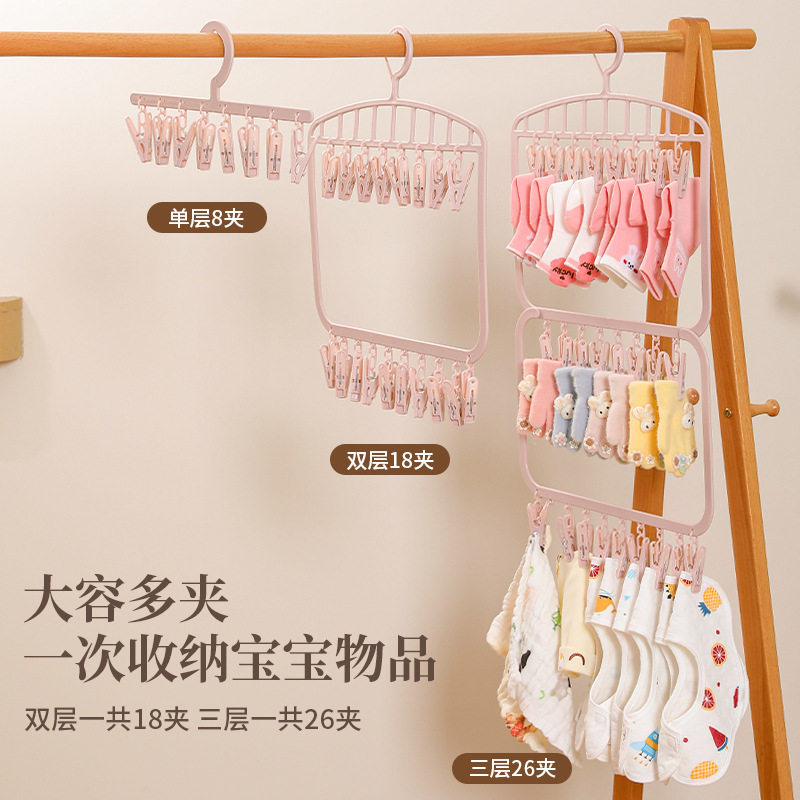 Drying multi-clip hanger children's multi-functional windproof socks clip drying hanger clothing saliva towel hat storage clip