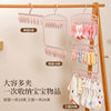Drying multi-clip hanger children's multi-functional windproof socks clip drying hanger clothing saliva towel hat storage clip
