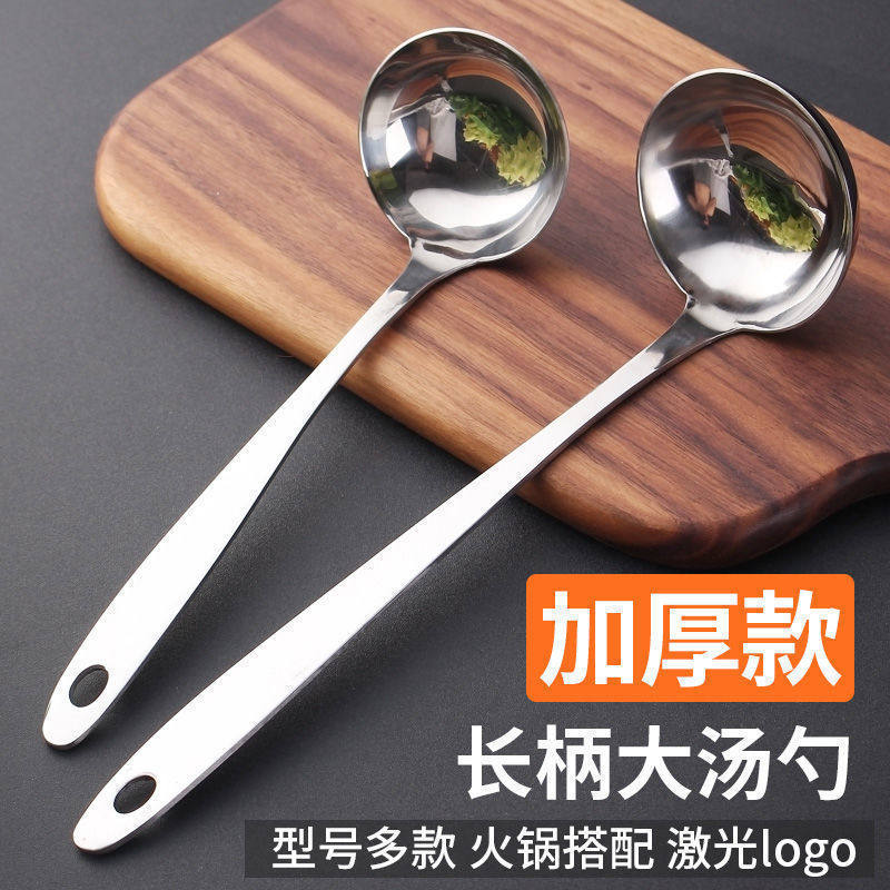 Thickened Spoon Commercial Restaurant Soup Spoon Household Soup Spoon Hot Pot Soup Spoon Colander Commercial Restaurant