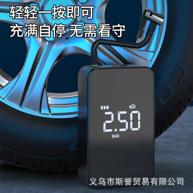 Car wireless air pump portable car electric pump car tire pressure automatic high pressure inflation