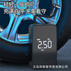 Car wireless air pump portable car electric pump car tire pressure automatic high pressure inflation