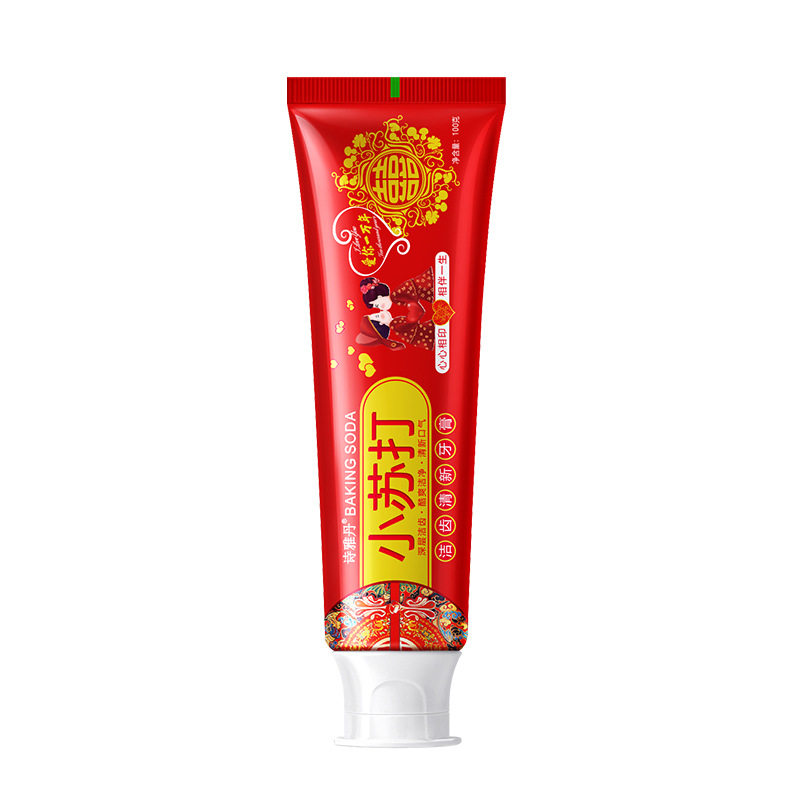 Wedding Toothpaste Wholesale Wedding Red Happy Word Daily Necessities Toothpaste Baking Soda Wash Dowry Set Supplies