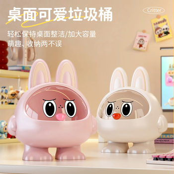 Desktop Trash Can with a Lid, High Aesthetic Value, Dopamine-Inspired, Creative, Mini, Cute, Suitable for Dormitories, Offices, and Countertops