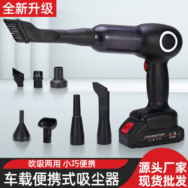 Cross-Border Car Vacuum Cleaner, Handheld, Wireless Charging, 21V, Household Suction and Blowing, Portable for Car Use, Strong Suction Power