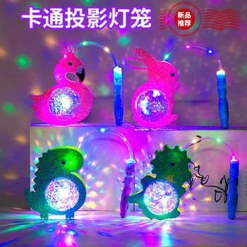 New luminous jade rabbit cartoon star sky ball wave ball portable projection lantern stall hot sale children's flash toys