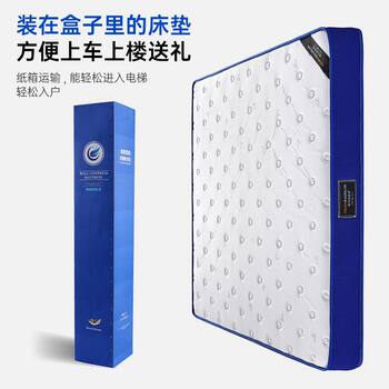 Five-Star Box Latex Spring Mattress Simmons Mattress Spine Protection Double Hard Mattress Roll-Packed Memory Foam Cushion