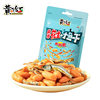 Yellow flying red dried fish peanut 98g spicy peanut bagged casual snack wholesale internet celebrity Office Huang Feihong