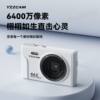 64 million High Pixel HD Digital Camera CCD Travel Selfie Card Machine Entry Level Student 4K Camera