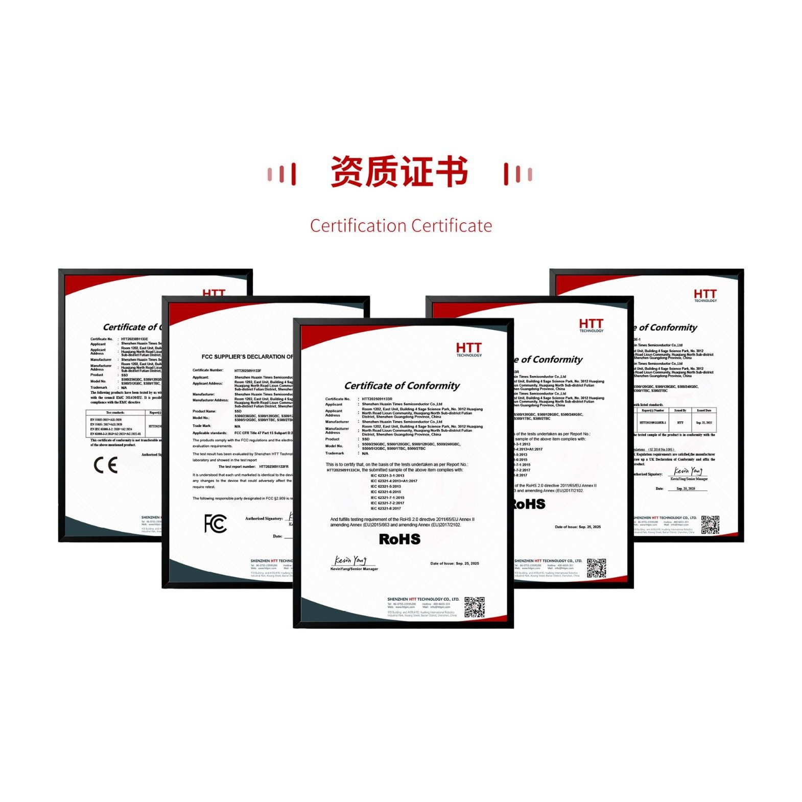 Huaxin Era Tf Memory Card Udp Black Gel U Disk Chip Ssd Solid State Drive M2 Price Inquiry Storage Card