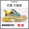 Yellow green