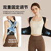 Back Multi-Section Factory Direct Supply Open Shoulder Beauty Back Correction Belt Comfortable Breathable Straightening Posture Correction Belt Adult Hunchback Corrector