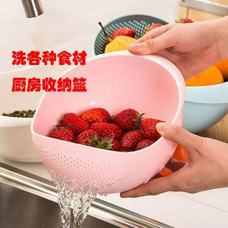 Rice Washing Strainer Plastic Vegetable Washing Basin Draining Basket Kitchen Vegetable Basket Household Gundam Model Area